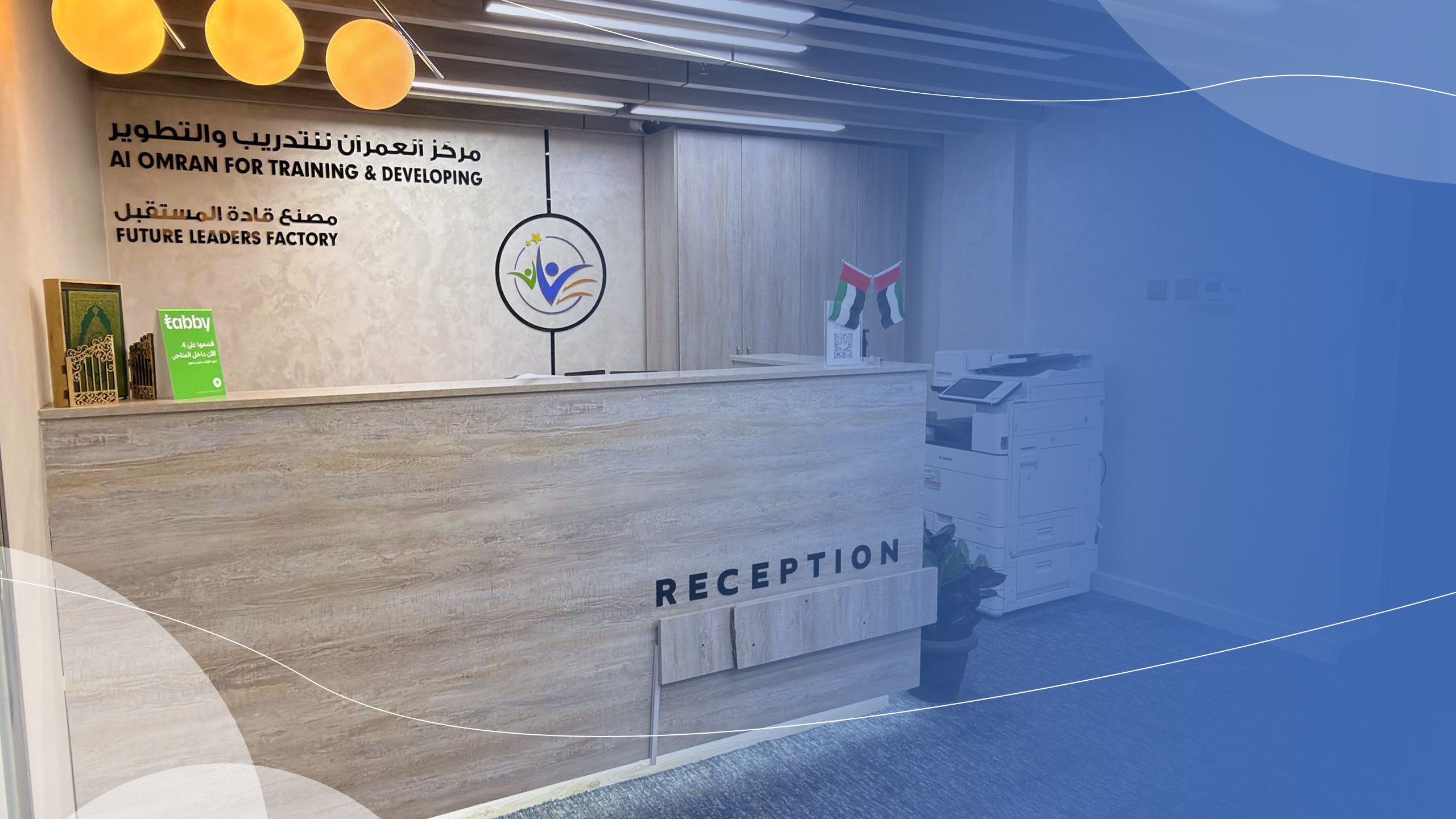 Al Ain Branch | City Center